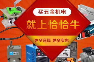 高考加油！五金機電網恰恰牛與紡織用品 為夢想助力，為未來添彩
