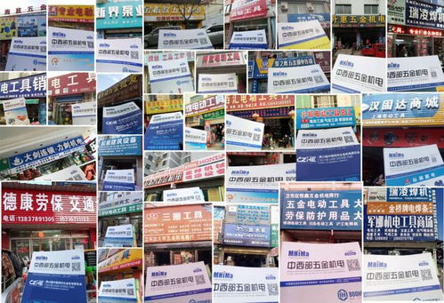 2021鄭州五金機(jī)電博覽會 三大核心亮點與行業(yè)新趨勢前瞻