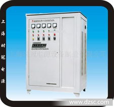 供應(yīng)380V電力穩(wěn)壓器、穩(wěn)壓電源 質(zhì)優(yōu)價(jià)廉的專(zhuān)業(yè)解決方案