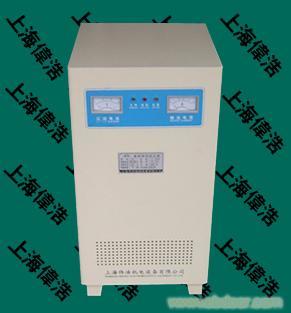 供應SVC系列家用全自動交流穩壓器