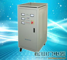 金山門(mén)電器樂(lè)清分公司穩(wěn)壓器產(chǎn)品列表