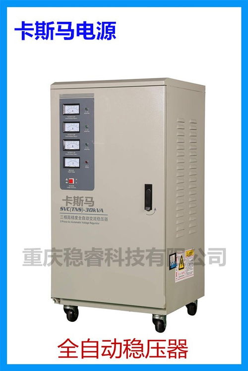 四川得榮 隧道專(zhuān)用200kVA升壓穩(wěn)壓器及特種變壓器專(zhuān)業(yè)生產(chǎn)廠家